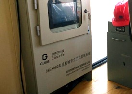 酒鋼集團(tuán)—冶金吊安全監(jiān)控系統(tǒng)—鋁廠強(qiáng)磁環(huán)境下的安裝、調(diào)試、驗(yàn)收